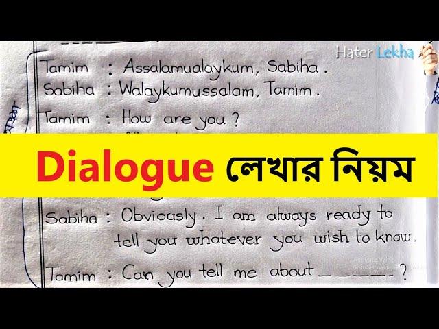 How to Write a Dialogue | Lekhar Niyom