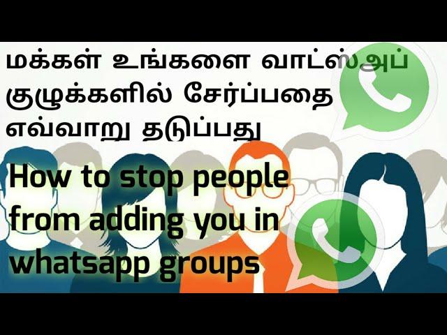 stop people from adding you in whatsapp groups । Ga tech tamil