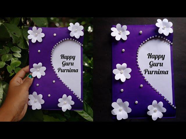 Last Minute Easy Guru Purnima Card Making Idea/Handmade Guru Purnima card/Gurupurnima Gr Card ️।