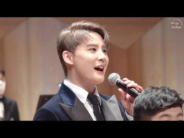 [4K] 230104 김준수 - 아름다운세상 '2023 신년음악회' @예술의전당 콘서트홀