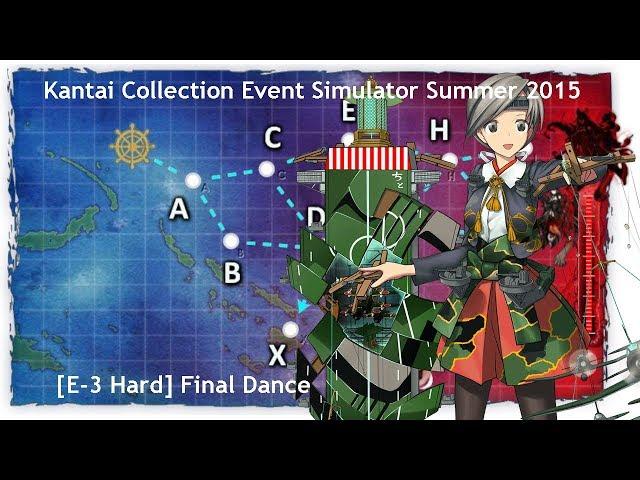 Kantai Collection Event Simulator [Summer 2015 E-3 Hard] Final Dance