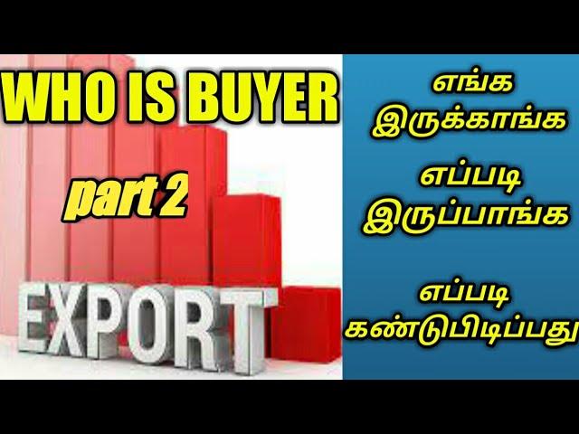 How to find buyers for export business tamil imrans business info