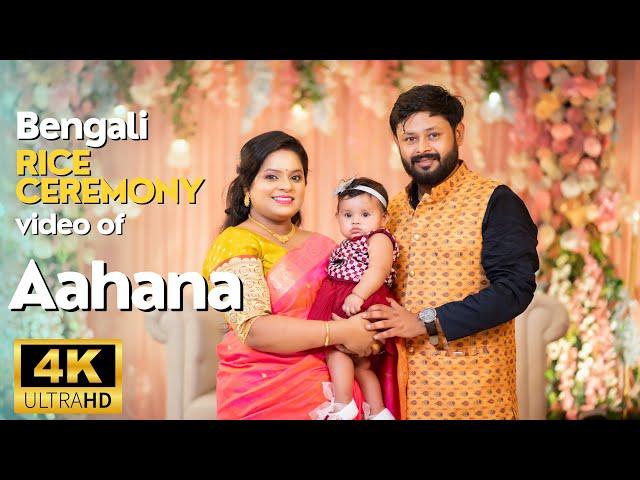 Aahana's Annaprashan Ceremony Video | Baby Girl Rice Ceremony Kolkata | Bengali Baby Ritual | 4K