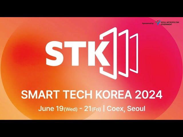 제13회 스마트테크 코리아 공식 영상 | Official Trailer of Smart Tech Korea 2024 (STK 2024)