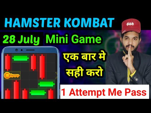 Hamster kombat 28 July mini game | Hamster 28 july mini game key  | 28 july mini game puzzle solve