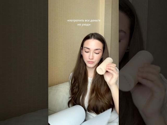 нуу, бывает #makeup #shorts #fyp #бьюти #бьютиблог #макияж #брендкосметики #косметика #beauty