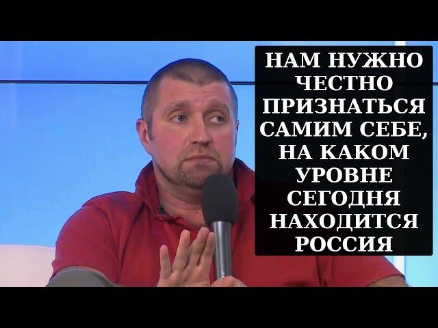 Дмитрий Потапенко: "Мы нищая страна, где интернет является большим достижением"