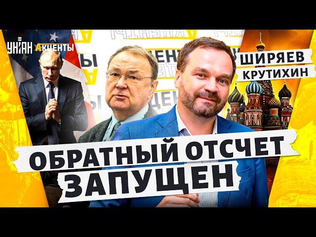 Трамп, ЖГИ! Это ПРИКОНЧИТ Россию. Решающий УДАР США. У Путина ГЛАЗА НА ЛБУ: отсчет ЗАПУЩЕН | Акценты