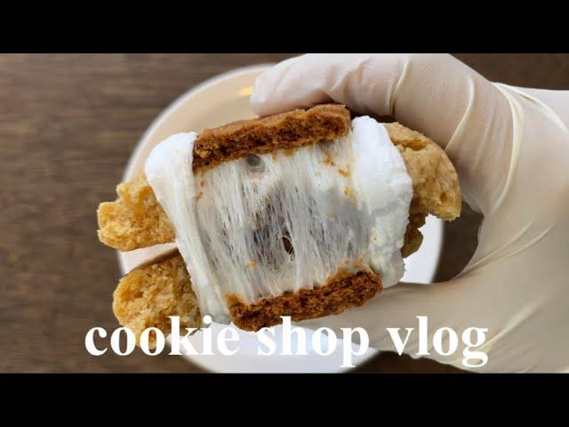 | Cafe vlog | 27세 작가가 운영하는 쿠키 공장 브이로그 • 쿠키 전문점 • 디저트 카페 브이로그
