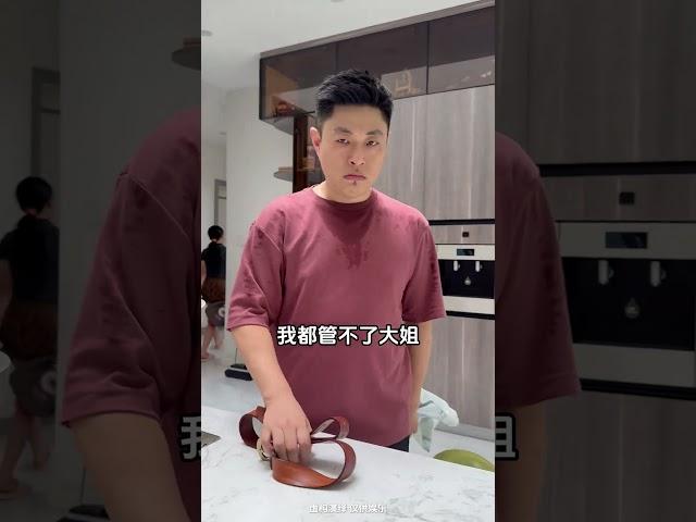 女儿叛逆期了又不能打怎么办？ #家庭搞笑 #亲子 #亲子搞笑 #父女日常