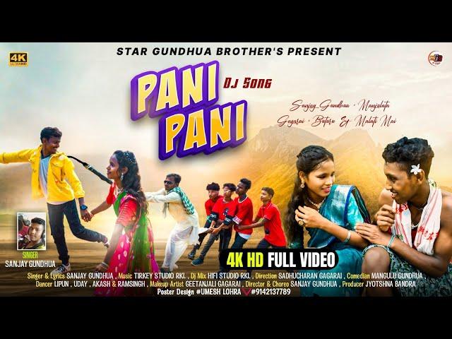 Pani Pani // New Ho Full Video 2024 // Sanjay Gundhua & Manjulata Gagarai // Singer_-Sanjay Gundhua