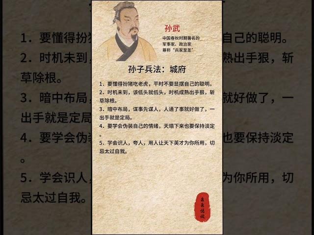#智慧 #认知 #认知觉醒