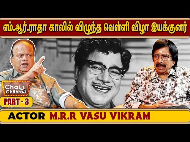 எம்.ஜி.ஆர் தேடிய பிரபல ஜோதிடர் - Actor M.R.R.Vasu Vikram | Chai with Chithra | Part 3