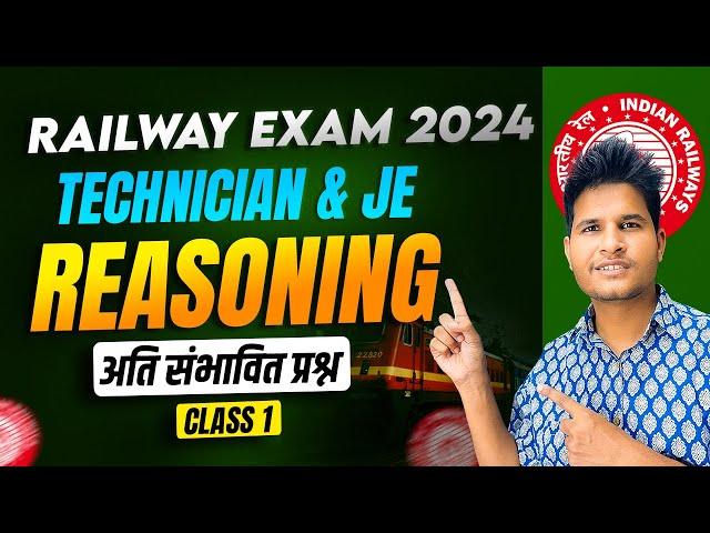 Class #1 | Reasoning अति संभावित प्रश्न | RRB JE & Technician 2024 Expected Questions #neerajsir