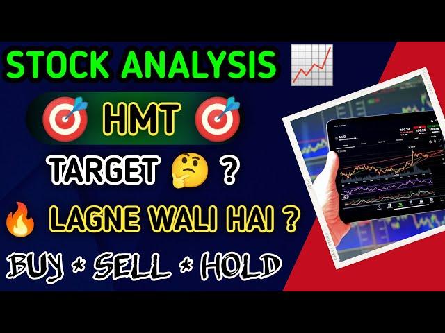 Hmt Limited Share Latest News Today | HMT Stock Latest News Today