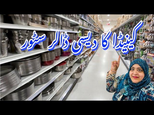 Canada ka Desi Dollar Store | Dollar store with More in Brampton | Pakistani Single Mom Canada Vlogs