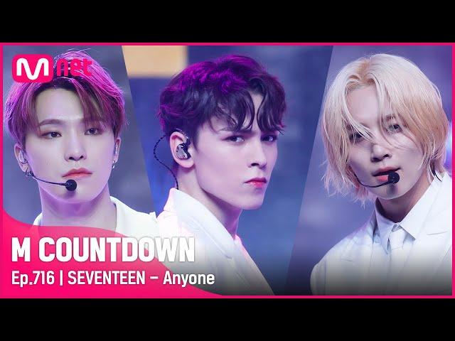 [SEVENTEEN - Anyone] Comeback Stage | #엠카운트다운 EP.716 | Mnet 210701 방송