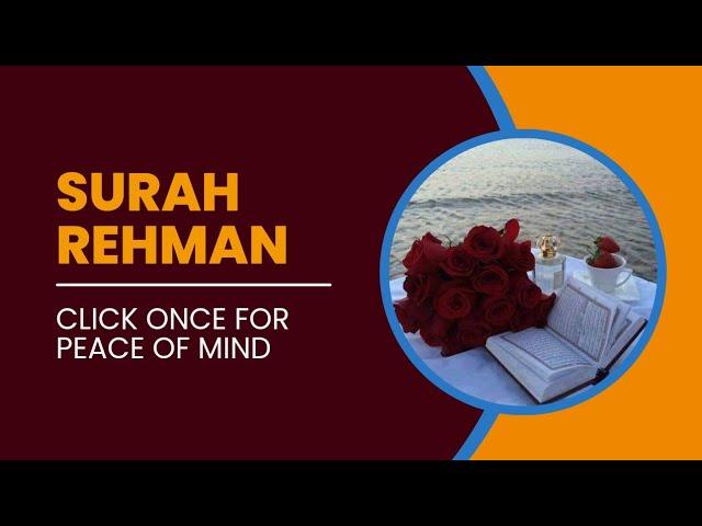 Surah Rehman | Heart Touching Quran Recitation | Qari Muhammad Tayyib