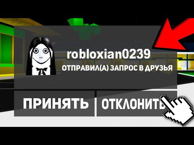 Этот РОБЛОКС-ИГРОК УМЕР! (Роблокс БРУКХЕВЕН РП)