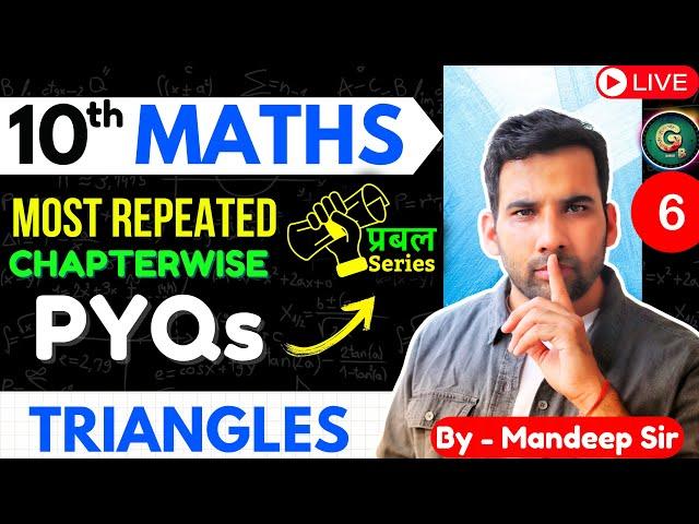 Class 10 Maths PYQs || Prabal Series | Ch 6 Triangles || Part 6