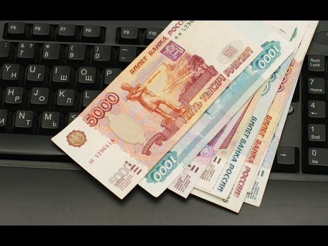 Как Зарабатывать до 7000 Рублей в День на Live-Вилках?