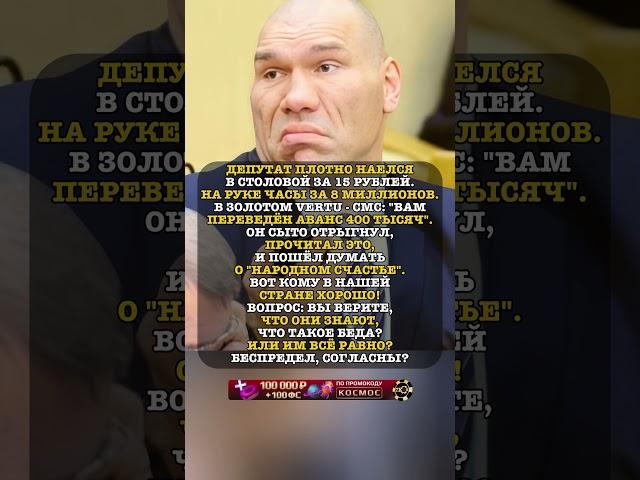 У НИХ В ЖИЗНИ ВСЕ ПРОСТО! #история #факты #новости