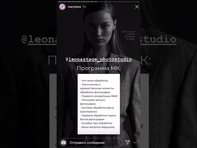 Видео МК