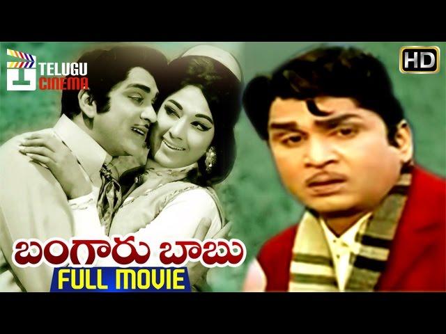 Bangaru Babu Telugu Full Movie | ANR | Vani Shri | SV Ranga Rao | KV Mahadevan | Telugu Cinema