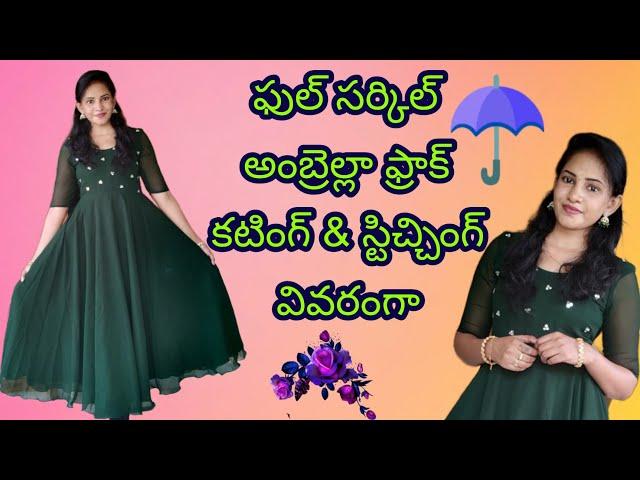 long frock cutting and stitching in Telugu/long frock cutting and stitching/bell sleeves cutting/Diy