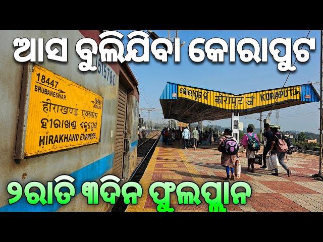 Koraput Tour Video Guide | 2 Nights 3 Days Full Plan | #odiavlog