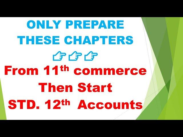 Only prepare these chapters before starting 12th commerce |gseb Gujarat board English medium