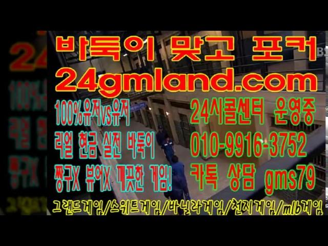 피망 총판/바둑이모바일/넷마블 주소/넷마블 포커/바둑이플레이영상