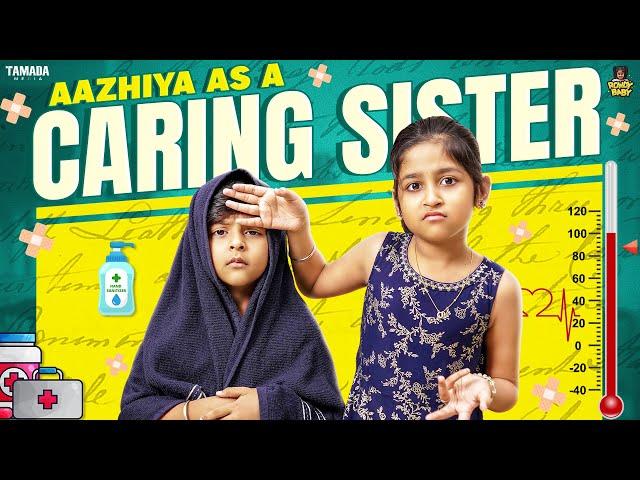 Aazhiya As a Caring Sister || Rowdy Baby || Tamada Media