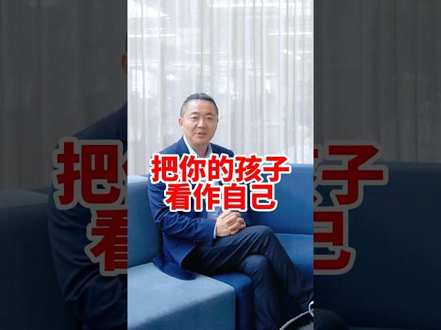孩子犯錯時把他們看作是你自己！有趣的靈魂 - 烜榮 #育兒 #修行 #能量療愈 #有趣的靈魂