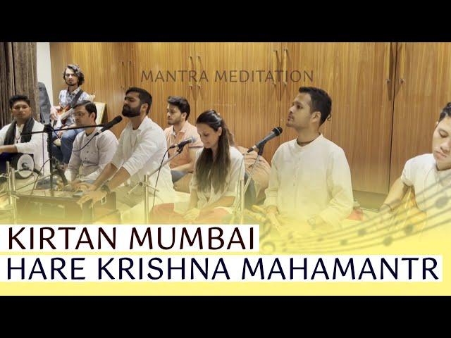 Hare Krishna Mahamantra | Kirtan Mumbai