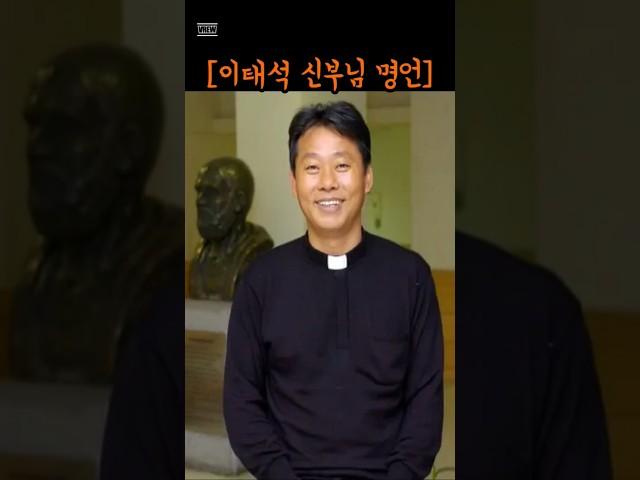 [이태석 신부님] 명언