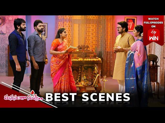 Manasantha Nuvve Best Scenes: 16th December 2024 Episode Highlights | Watch Full Episode on ETV Win