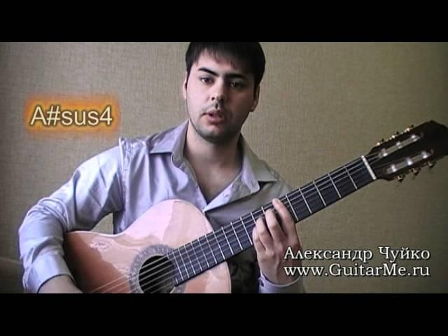 НЕБО НА ЛАДОНИ на Гитаре Сосо Павлиашвили. УРОК 1/1. GuitarMe School | Александр Чуйко