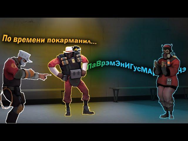 BrinsoTheFox сошел с ума || Team Fortress 2