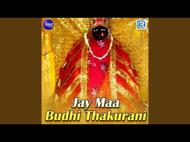 Maa Budhi Thakurani