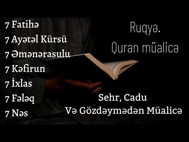 7 Fatihə 7 Ayətəl Kürsü 7 Əmənərasulu 7 Kəfirin  7 İxlas  7 Fələq 7 Nəs || Ruqyə | Quran müalicə