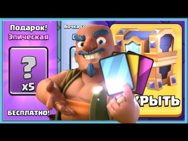  10 TIPS ON HOW TO QUICKLY UPGRADE YOUR ACCOUNT IN CLASH ROYALE IN 2024