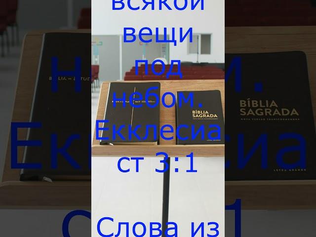 Цитаты из Библии #цитаты #библия #Иисус