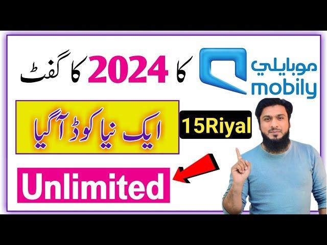 Mobily Monthly Package 15Riyal || Mobily internet Package 2024 || Saudi PK