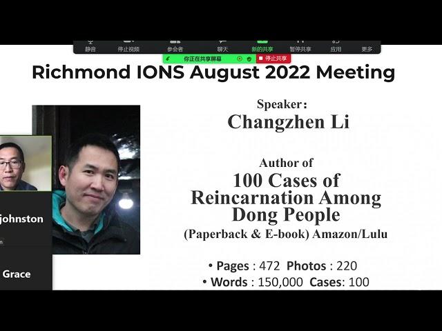 Changzhen Li's speech about "100 Cases of Reincarnation Among Dong People"