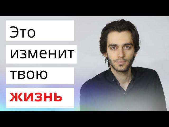 Главный инструмент в психологии. Как принять ситуацию? Что такое принятие?