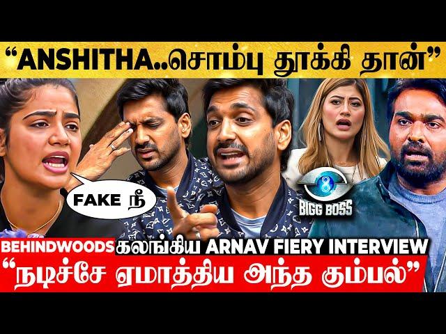 "Anshitha சொம்பு தூக்கி தான்நிம்மதி இல்லாம பண்ணிட்டாங்க" Arnav 1st Fiery Interview | Bigg Boss 8