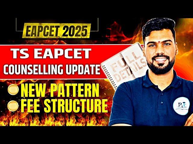  TS EAPCET 2025 Counselling Update | New Pattern & Fee Structure Explained! #EAPCET2025 #TSEAPCET