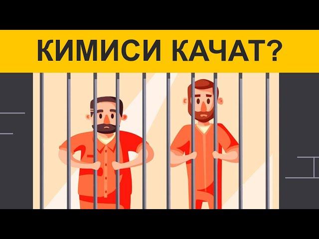 97% адам бул табышмакты чече албайт.