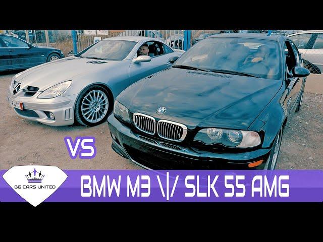 BMW M3 (E46) VS Mercedes SLK 55 AMG Sound Battle Revs | BG CARS UNITED